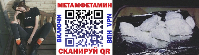 МЕТАМФЕТАМИН витя  закладка  Выкса 